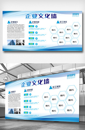 企業文化宣傳欄、文化墻展板與微信第三方程序開發的融合創新